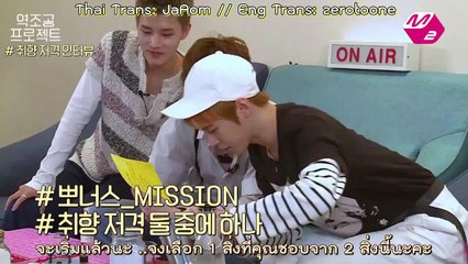 [Thaisub] (2016-05-07) NCT U - (BONUS) handcraft project @M2
