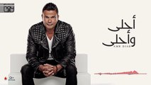 Amr Diab - Habibty (عمرو دياب - حبيبتي (كلمات