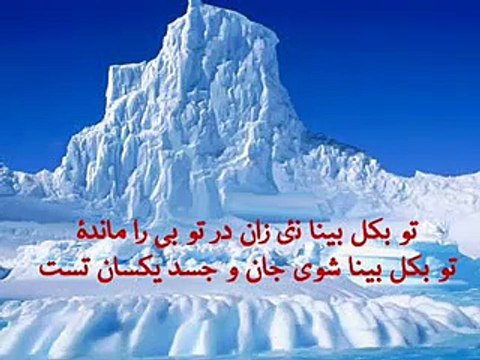 Ismaili Ginan || Kalam peer nasir khusraw || Farsi Qasida || soulsarchives.com