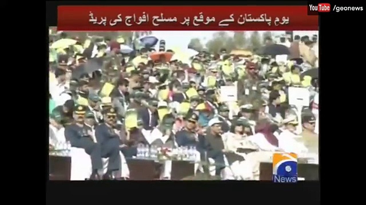 President Mamnoon Hussain's speech on Pakistan Day - Geo News 23 March 2016