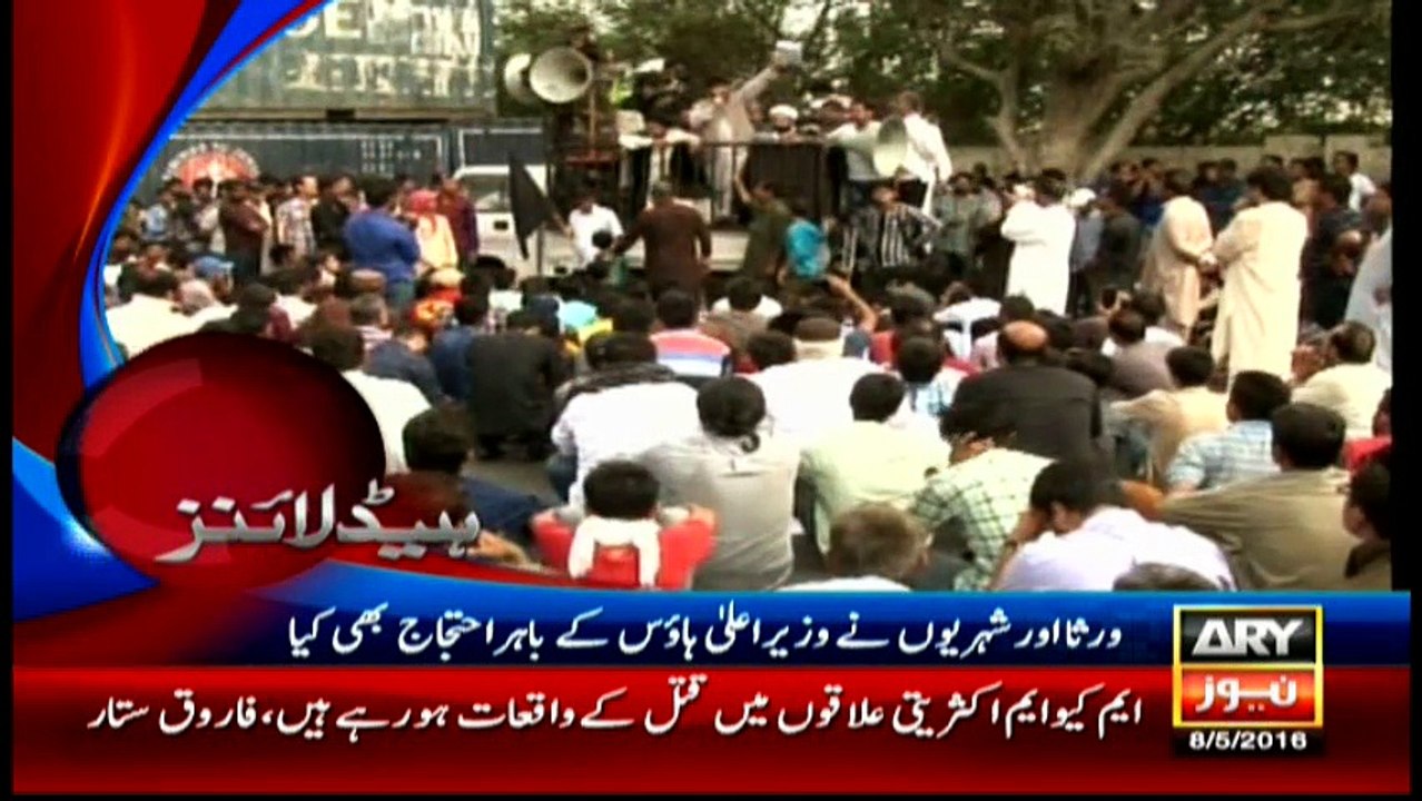 Headlines 2000 - 8th May 2016 - ARY News