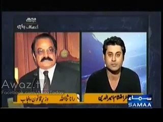 Rana Sanaullah Made Angry on Anchor