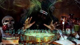 family baba divorce 【+91-9928979713】 OnliNe lOvE sPells marriaGe ProBlEm soluTioN iN india