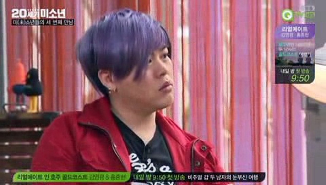 문희준 성대모사