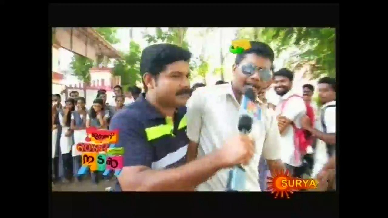 ithu 1