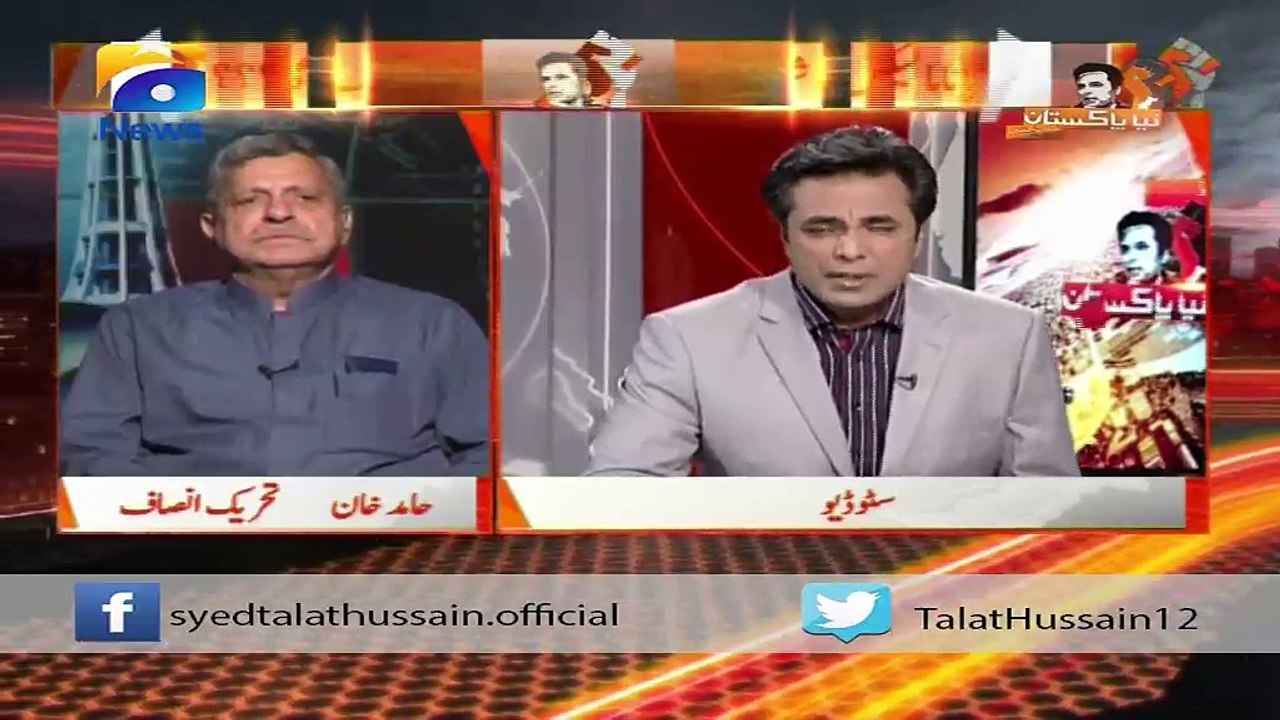 PM Presumed Guilty Hamid Reply