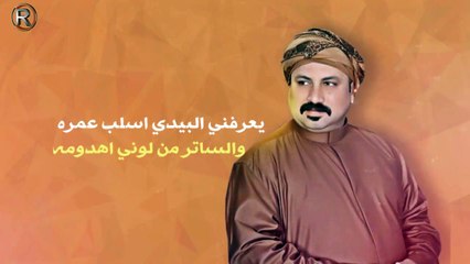 فارس الرحال - ما احب الخاين ⁄ Audio