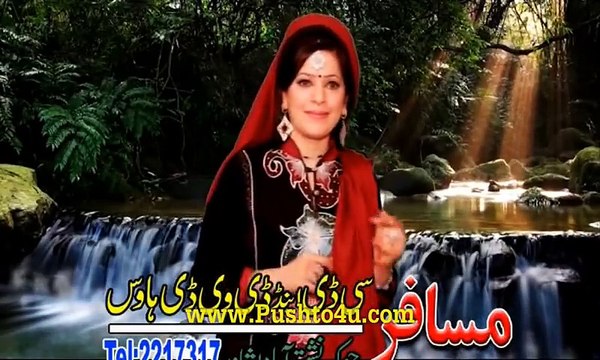 La Dmgrya Dase Dm Oka Prven Bobe Khyber Hits Vol 27