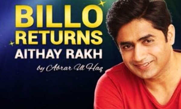 Ferrari Abrar ul Haq Billo Returns Aithay Rakh