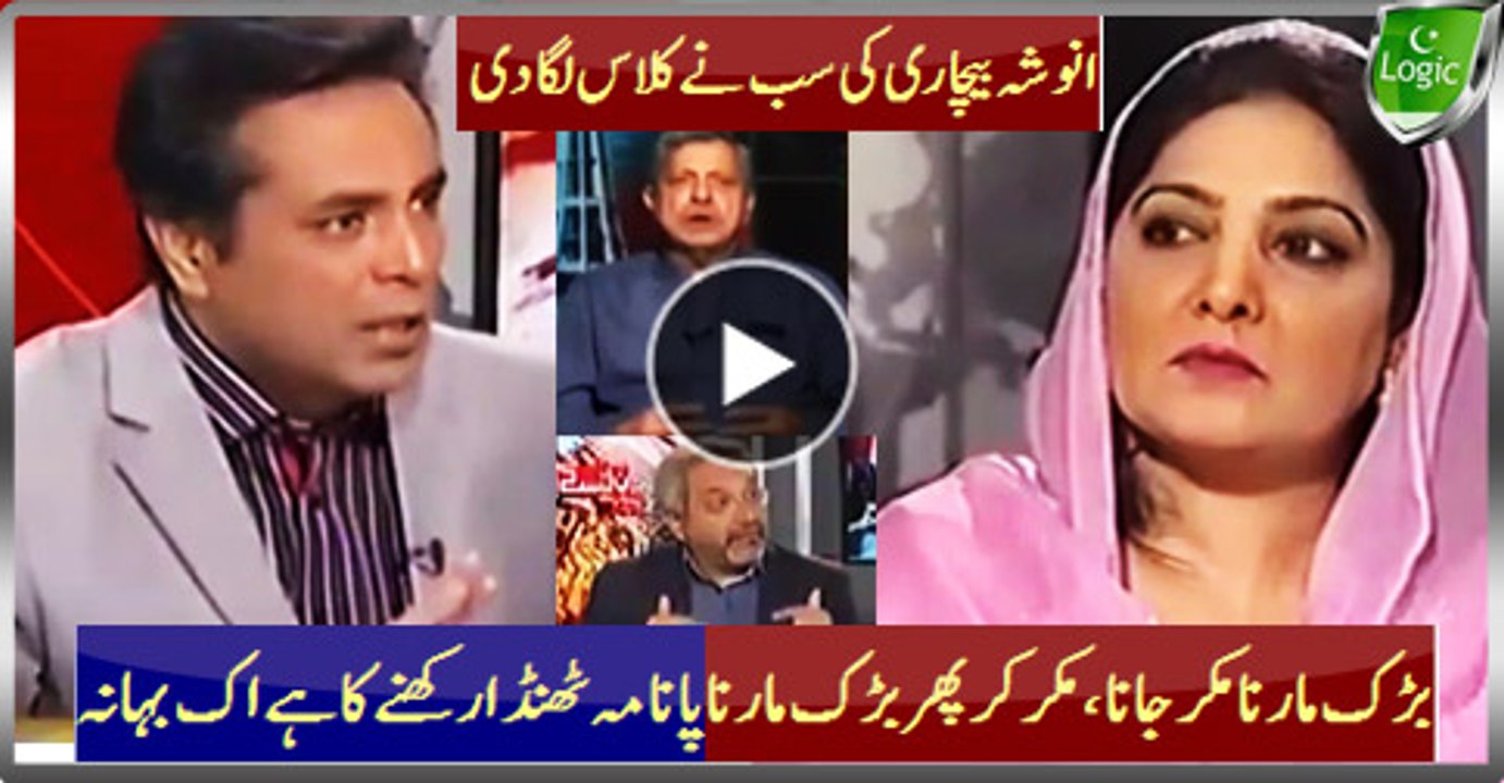 'Barak' And Back Out Then Back Out To 'Barak' -  Anusha Along PMLN Is Vulnerable On Panama Leaks