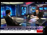 قناة العربية-الدكتور أحمد سيف في أخبار الرابعة 27-1-2010 2/2