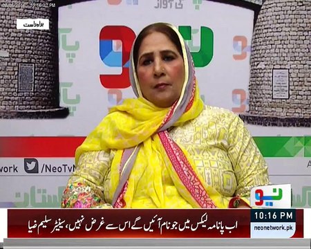 Nawaz Sharif should appeared in Parliament on Panama Leaks Issue. Nighat Aorakzai