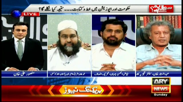 Opposition parties should have only demanded PM Nawaz's resignation: Abdul Sattar Khan