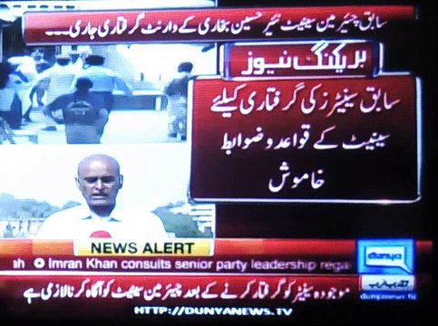 Nayyar Bukhari Case, Report by Shakir Solangi, Dunya News.