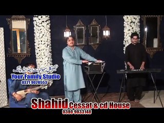 Pashto new Song 2016 Na Me Sparly Shwe Na Gullona Na Janaan