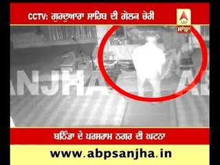 CCTV: Golak stolen from Gurudwara sahib