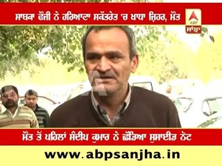 Ex- Armyman swallowed poison in secretariat, died