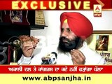 EXCLUSIVE: Simarjeet Singh Bains talks about coalition with AAP