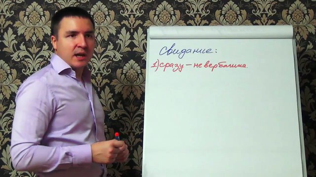 Евгений Грин — Свидание с девушкой