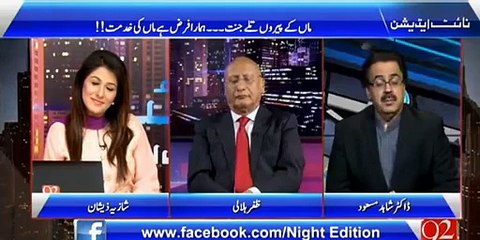 Dr Shahid Masood shares his feelings about his mother