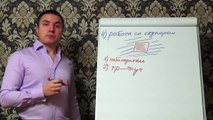 Евгений Грин — Работа со ступором