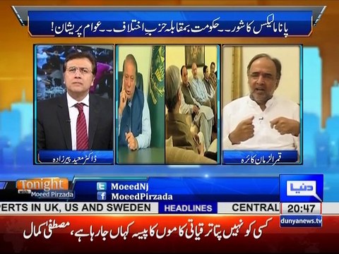 Tonight With Moeed Pirzada: PPP leader Qamar Zaman Kaira on Judicial Commission !!!