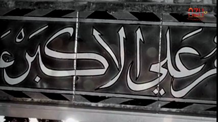 Noha | Laila Ka Chaand | - | Ali Raza Rizvi | 2015 - 2016 (1437)