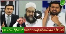 Another Cleric Defending PM Nawaz's Hala Corruption. Mansour and Fayyaz Plays His Tabla