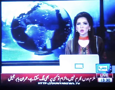 Govt Officials telephoned Nayyar Bukhari, Report by Shakir Solangi, Dunya News.