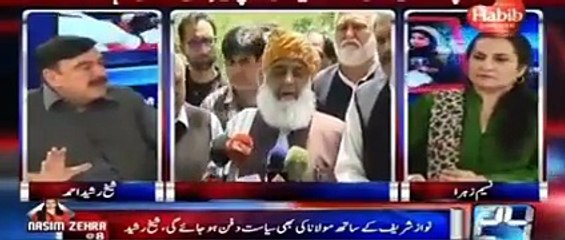 sheikh  Rasheed Islamabad