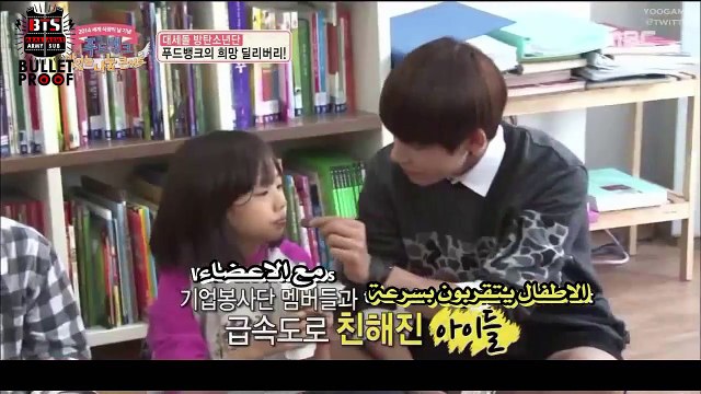 BTS Sharing Concert / hope delivery