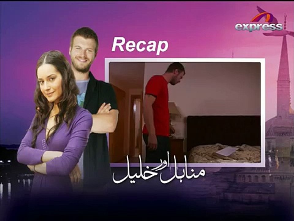 Manahil Aur Khalil Episode 11