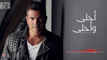 Amr Diab - Ragea (عمرو دياب - راجع (كلمات