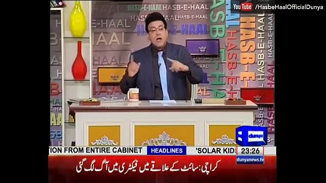 Hasb e Haal 07 May 2016 حسب حال - Azizi as Hera Superhit - Dunya News