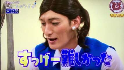 2016.5.8(5/9)☆ベビスマ『コップのツヨ子』未公開シーン