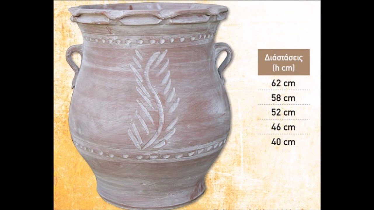 Γλάστρες Τρίκαλα 694.Ο76.297Ι Γλάστρες Κεραμικές Τρίκαλα Ζαρντινιέρες Τρίκαλα Κιούπια Τρίκαλα Γλάστρες Αντικέ Πατίνα Τρίκαλα Γλάστρες τιμές Γλάστρες τιμή Γλάστρες κόστος Γλάστρες προσφορά πιθάρια Τρίκαλα γλάστρες μεταλλικές Τρίκαλα Γλάστρες Χρωματιστές