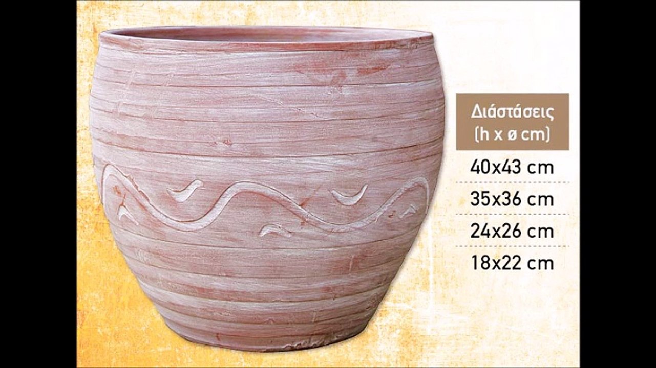 Γλάστρες Ρόδος 694.Ο76.297Ι ΧΟΝΔΡΙΚΗ Γλάστρες Κεραμικές Ρόδος Ζαρντινιέρες Ρόδος Κιούπια Ρόδος Γλάστρες Αντικέ Πατίνα Ρόδος Γλάστρες τιμές Γλάστρες τιμή Γλάστρες κόστος Γλάστρες προσφορά πιθάρια Ρόδος γλάστρες μεταλλικές Ρόδος Γλάστρες Ρόδος