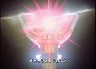 Ultraman Tiga 46- Pais e Filhos