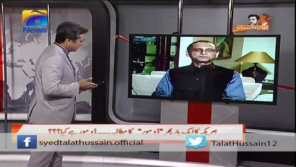 Why do we Pakistan Need F16 Fighter Planes?