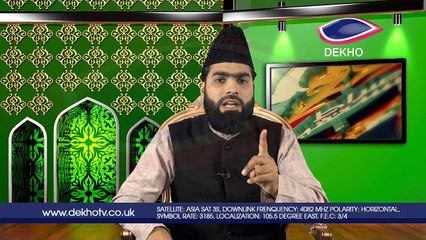 DEKHO TELEVISION | Sirat-e-Mustaqeem | EP0015 | Part 002