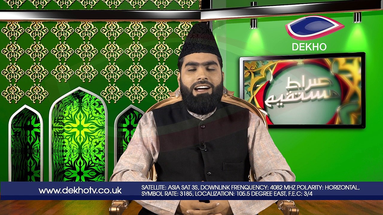 DEKHO TELEVISION | Sirat-e-Mustaqeem | EP0015 | Part 003