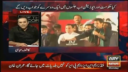 Kashif Abbasi response on NAB recovers Rs 730m from Balochistan finance secretary