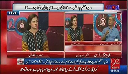 68 Crore Wale Ko To Apne Pakar Lia Hai Aur Jo 78 Arab Wala Alhamdulillah Kehraha hai.. Aitzaz Ahsan