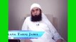 108-Maulana Tariq Jamee Talking About The First 10 Days of Dhul Hijjah, Hajj, and offering Sacrifices