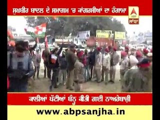 Hungama in Sukhbir Badal's programme