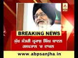 CM Badal admitted in hospital