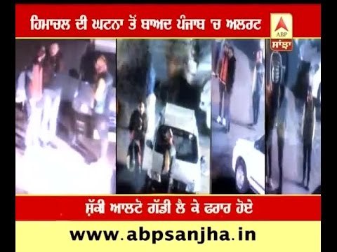 Alert in Punjab after taxi snatching in Himachal Pradesh