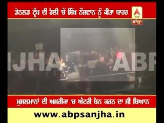 Sikh thrown out of Donald Trump's rally in US