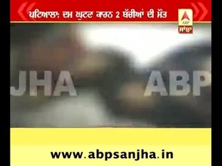 Patiala: Two girls died due to deadly gas