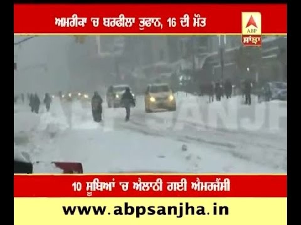 Snow storm in America, 16 killed